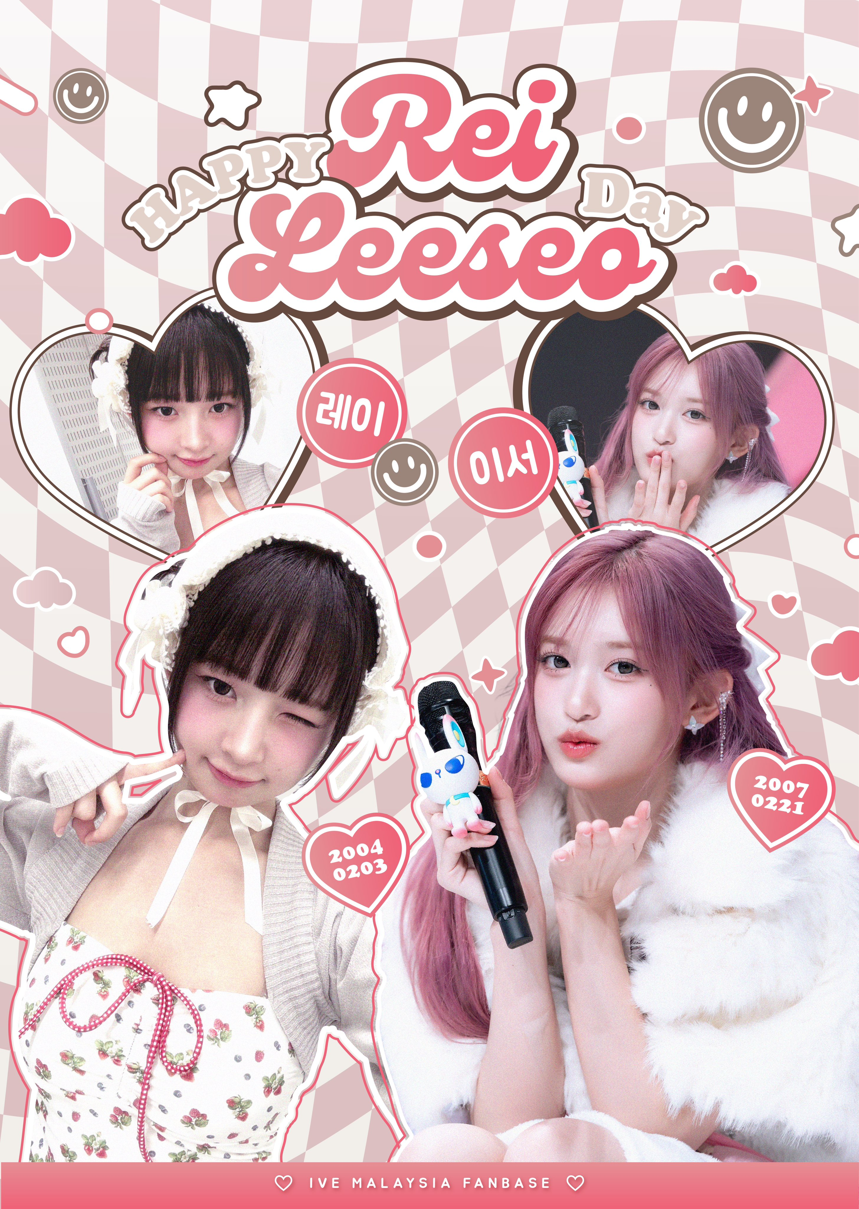 Rei-Leeseo-Event-2025